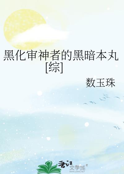 �ڻ������ߵĺڰ�����[��]