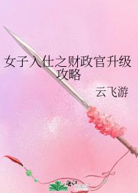 Ů������֮��������������