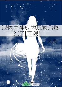 ���������Ϊ��Һ󱬺���[����]