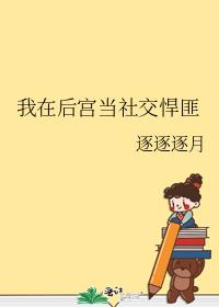 ���ں󹬵��罻����