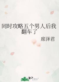 ͬʱ����������˺��ҷ�����