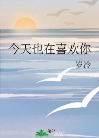 ����Ҳ��ϲ����