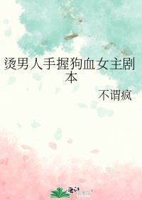 ���������չ�ѪŮ���籾