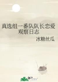 ��ѡ��һ���Ӷӳ������۲���־