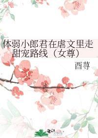 ����С�ɾ���Ű���������·�ߣ�Ů��