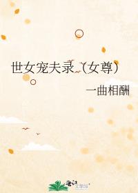 ��Ů���¼��Ů��