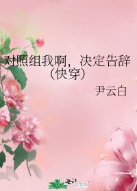 �������Ұ���������ǣ��촩��