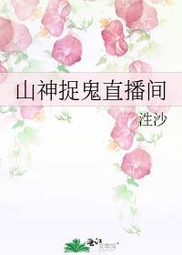 ɽ��׽��ֱ����