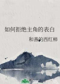 ��ξܾ����ǵı���