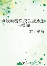 ���ҿ��ػʺ��䱻�߳�ֱ����