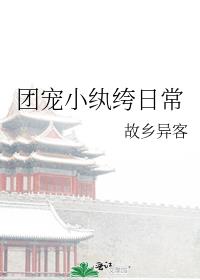 �ų�С����ճ�