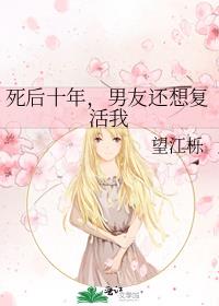 ����ʮ�꣬���ѻ��븴����