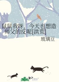 ������ѽ������Ҳ����ʦ���ķ���[���]