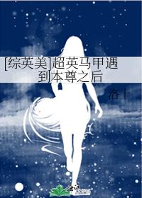 [��Ӣ��]��Ӣ������������֮��