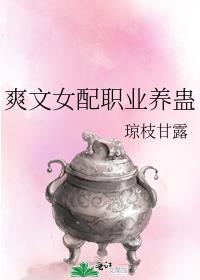 ˬ��Ů��ְҵ����