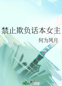 ��ֹ�۸�����Ů��