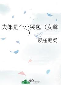 ���O�Ǹ�С�ް���Ů��