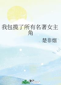 �Ұ�������������Ů����