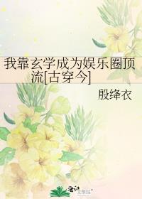 �ҿ���ѧ��Ϊ����Ȧ����[�Ŵ���]