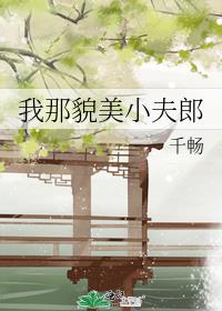 ����ò��С����