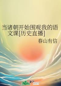 �����ʼΧ���ҵ����Ŀ�[��ʷֱ��]