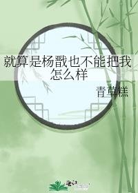 ���������Ҳ���ܰ�����ô��