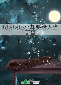 ��������СȴҪ���˵����