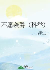 ��ԸϮ�����ƾ٣�