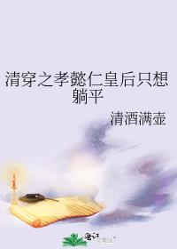 �崩֮Тܲ�ʻʺ�ֻ����ƽ