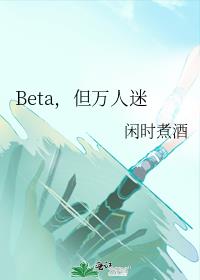 Beta����������