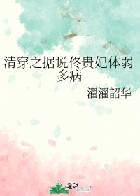 �崩֮��˵١���������ಡ