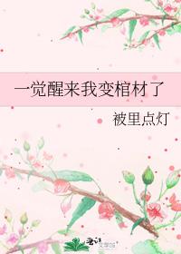 һ�������ұ�ײ���