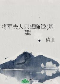 ��������ֻ��׬Ǯ(����)