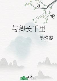 ���䳤ǧ��