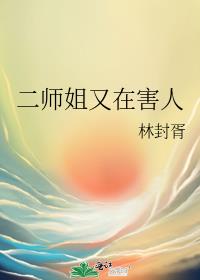 ��ʦ�����ں���