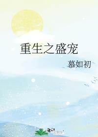 ����֮ʢ��