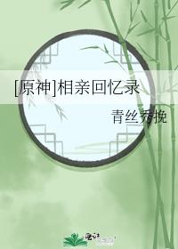 [ԭ��]���׻���¼