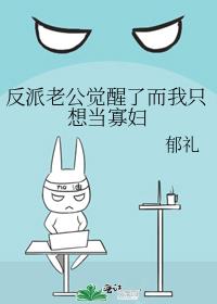 �����Ϲ������˶���ֻ�뵱�Ѹ�