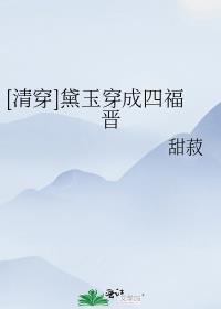 [�崩]���񴩳��ĸ���