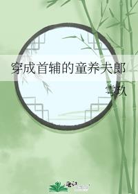 �����׸���ͯ������