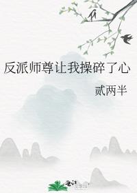 ����ʦ�����Ҳ�������