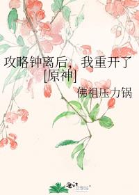 ������������ؿ���[ԭ��]