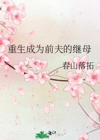 ������Ϊǰ��ļ�ĸ