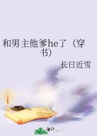 ����������he�ˣ����飩