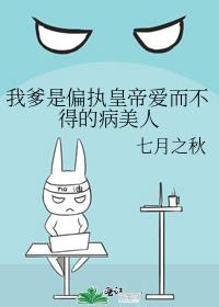 �ҵ���ƫִ�ʵ۰������õĲ�����