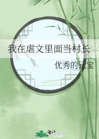 ����Ű�����浱�峤