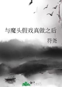 ��ħͷ��Ϸ����֮��