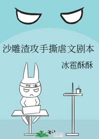 ɳ��������˺Ű�ľ籾