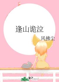 ��ɽ����