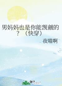 ������Ҳ����������ģ����촩��